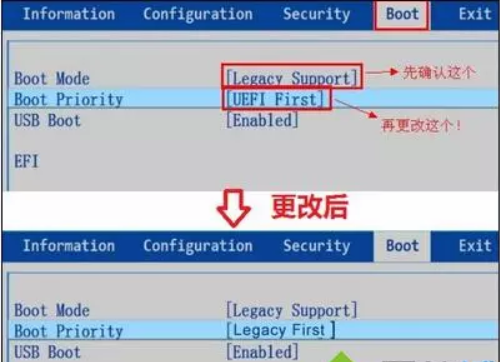 重装win10提示磁盘布局不受UEFI固件支持怎么办