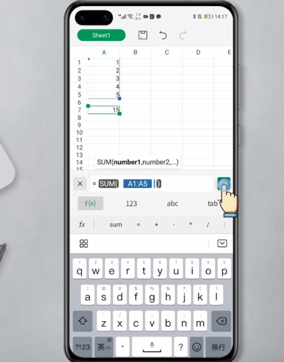 手机wps求和怎么操作(8)