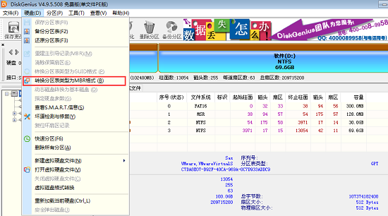 重装系统win10硬盘分区表要注意什么问题