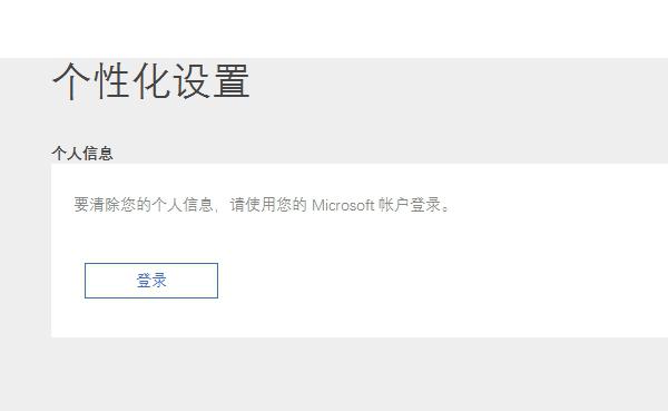 重装系统win10后怎么关闭小娜搜索框(2)