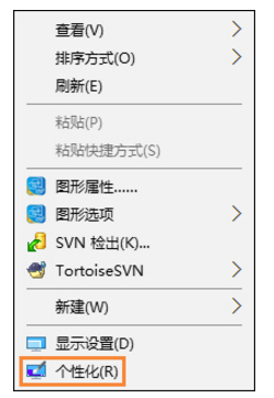 重装系统win10后如何设置显示屏最佳分辨率