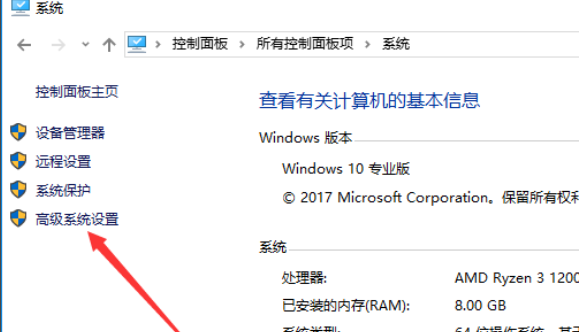 win10内存占用过高怎么办(3)