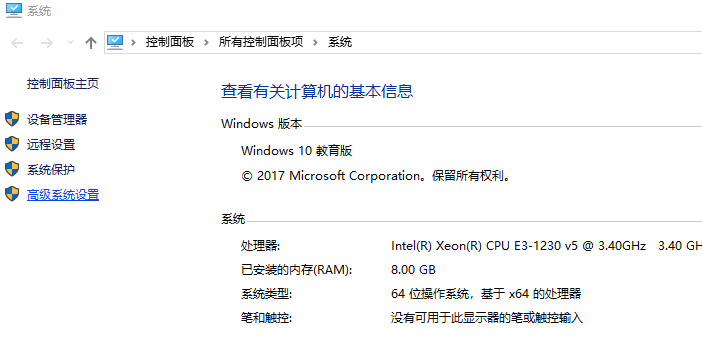 win10怎么设置环境变量