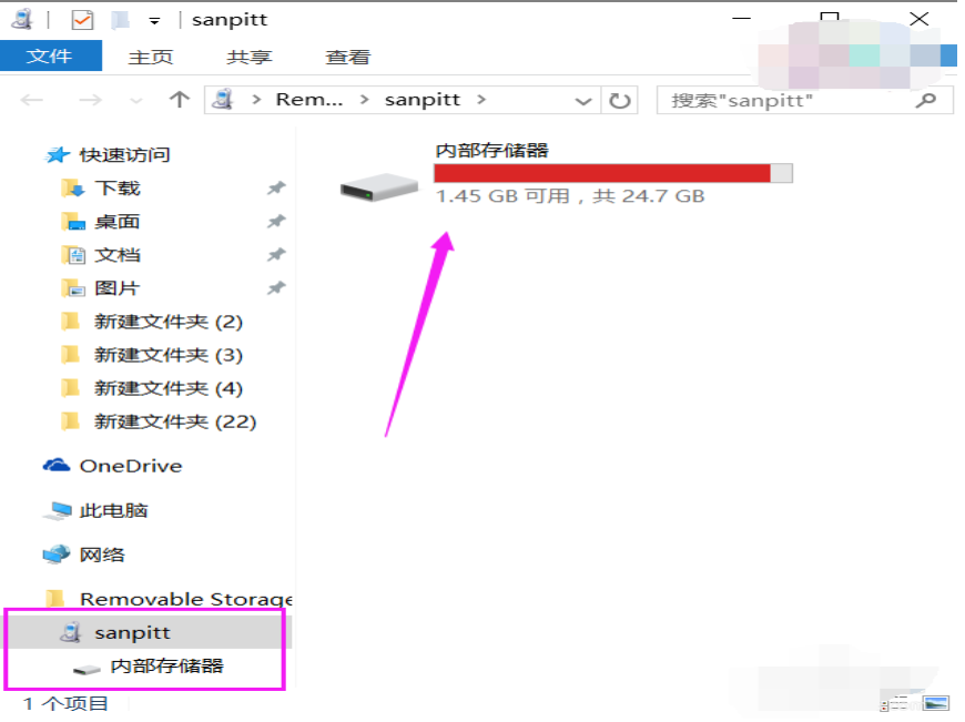 win10手机助手怎么使用(8)