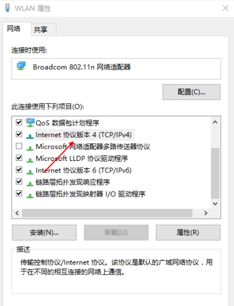 win10无法连接网络怎么办(4)