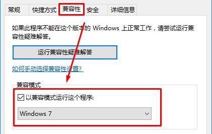 win10平板无法应用文明5提示0xc0000142怎么办