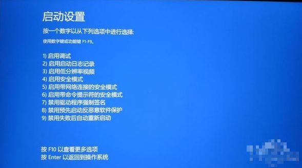 win10系统如何修复(6)