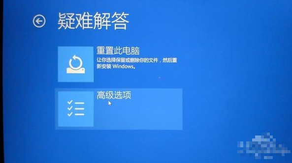 win10系统如何修复(2)