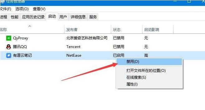 win10遇到问题需要重启如何解决(11)