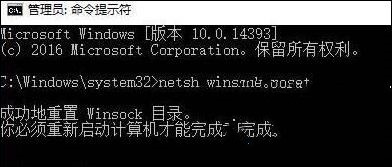 win10电脑提示以太网没有有效的ip配置怎么办(4)