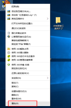 win10运行红警出现黑屏,教你win10运行红警出现黑屏怎么办