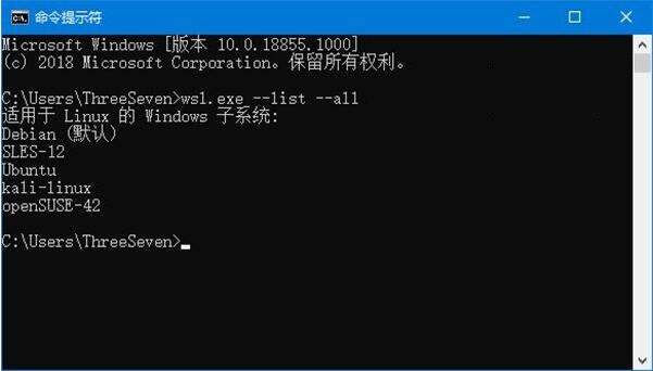 怎么注销Linux子系统,小编教你注销Linux子系统的方法