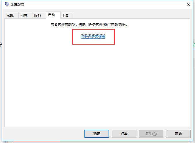 win10的开机速度变慢了(2)