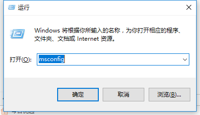 win10的开机速度变慢了