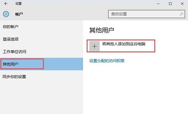 win10系统此电脑六个文件夹不见了怎么办(2)