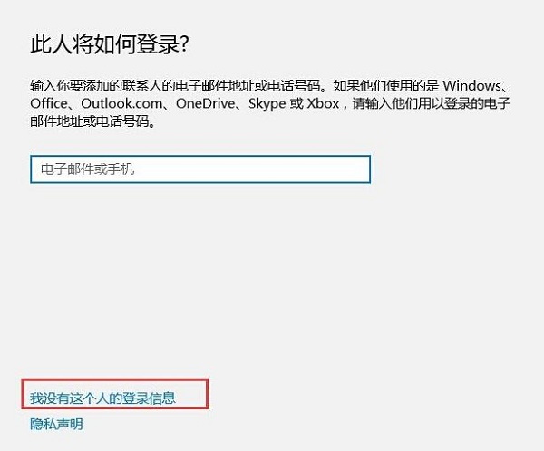 win10系统此电脑六个文件夹不见了怎么办(3)