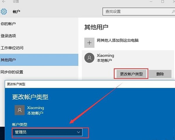 win10系统此电脑六个文件夹不见了怎么办(6)