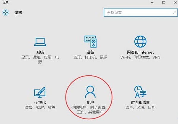 win10系统此电脑六个文件夹不见了怎么办(1)