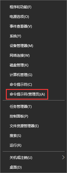 win10如何查看子网掩码