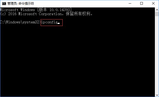 win10如何查看子网掩码(1)