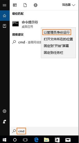 Win10无法访问磁盘怎么办(1)