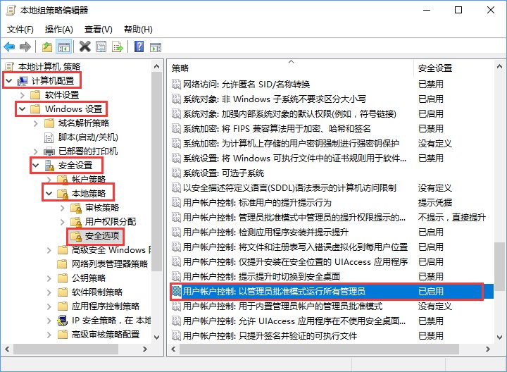 Win10更改盘符名称提示需要管理员权限怎么办(1)