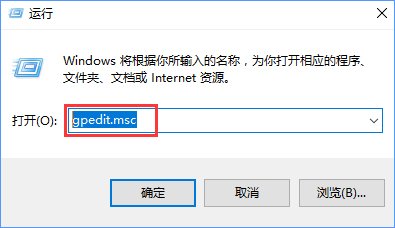 Win10更改盘符名称提示需要管理员权限怎么办