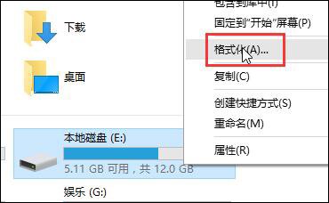 Win10双系统怎么变回单系统(3)