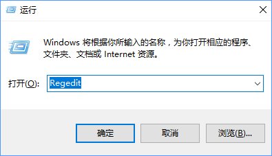 Win10如何自定义Alt-Tab界面边框的透明度