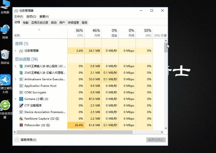 win10系统开始菜单打不开的应对办法(1)