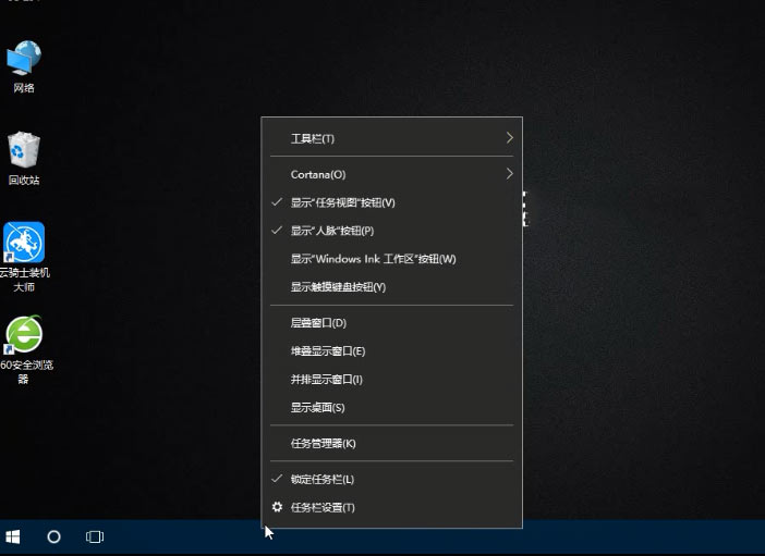 win10系统开始菜单打不开的应对办法