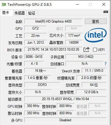 Win10系统中如何查看显卡超频参数和体质(5)