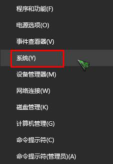 查看Win10系统已激活密钥的方法