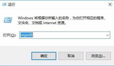 Win10笔记本玩游戏不能全屏如何解决