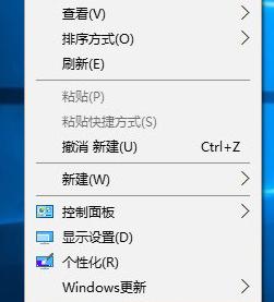 Win10如何在右键菜单添加在此处打开命令窗口设置项