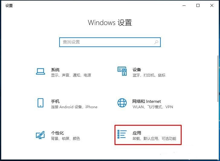 Win10怎么把Windows Media Player卸载掉