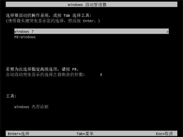 电脑如何一键重装系统win7(10)