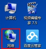 win7笔记本电脑无线网络连接不上怎么办