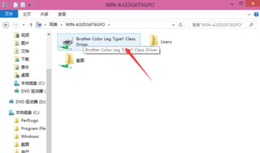 win10一键使用共享打印机方法(3)