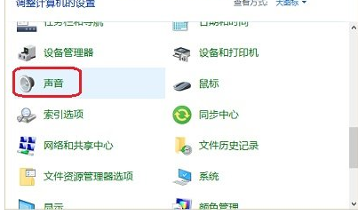 win10电脑声音太小怎么解决方法(1)