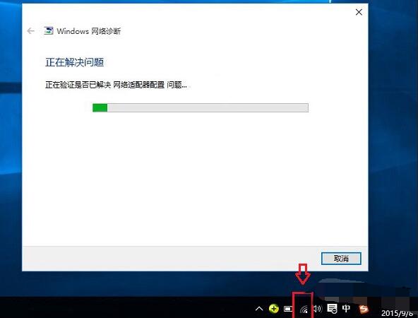 笔记本win10无法找到无线设备怎么解决(3)