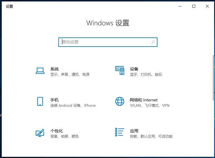 Win10开启剪贴历史记录(1)