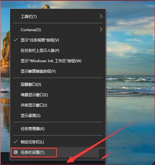 Win10右下角如何显示所有图标