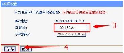 Win10无法设置路由器怎么办(1)