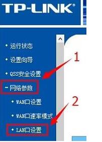 Win10无法设置路由器怎么办