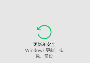 怎么解决win10系统兼容性(1)