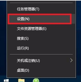 win10游戏模式设置方法