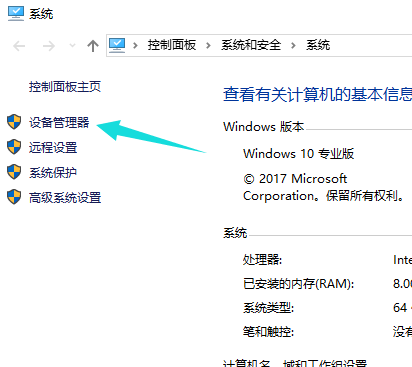 网卡不支持win10系统(1)