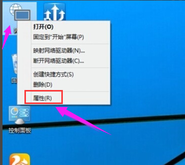 Win10怎么查看无线网络密码