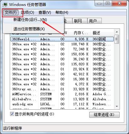 笔记本电脑桌面图标不见了怎么恢复(7)